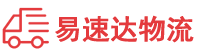 邵阳到上街区物流公司